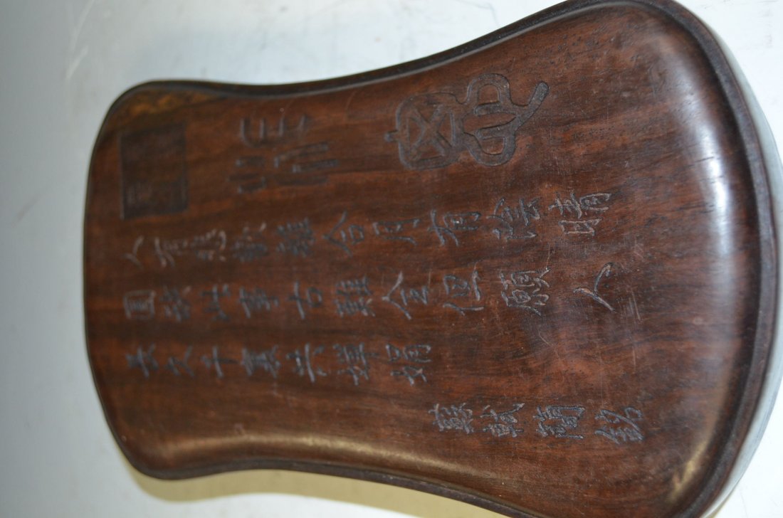 Chinese Inkstone and matching fitted Hardwood Box: Chinese Inkstone and matching fitted Hardwood Box carved with inscription and Chinese Symbols. Size: 10 Inches by 6 Inches by 2 Inches