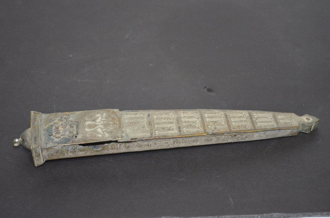 Antique Islamic Bronze Silver Inlaid Pen Box: Antique Islamic Bronze Silver Inlaid Pen Box. H: 9 1/2 Inches