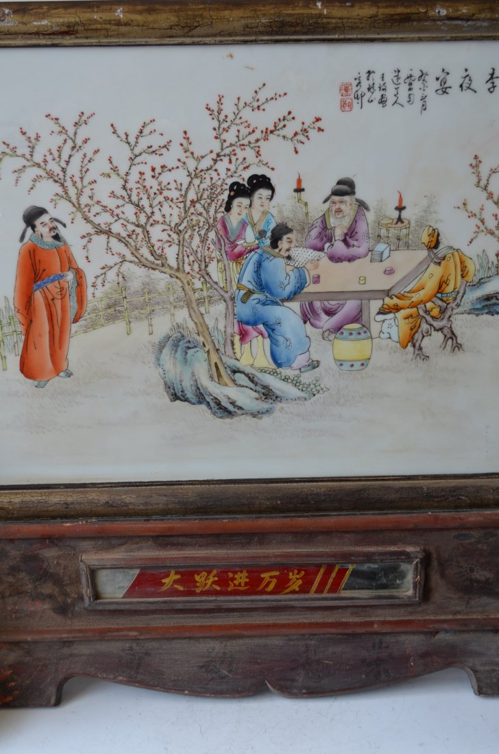 Chinese Porcelain Plaque Table Screen: Chinese Porcelain Plaque Table Screen. Size: 25 Inches by 17 Inches