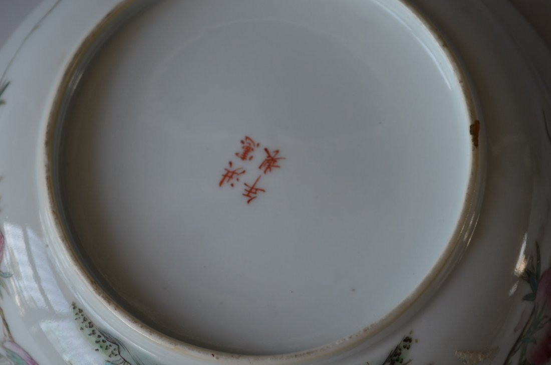 Chinese Hung Sen Cup - 6