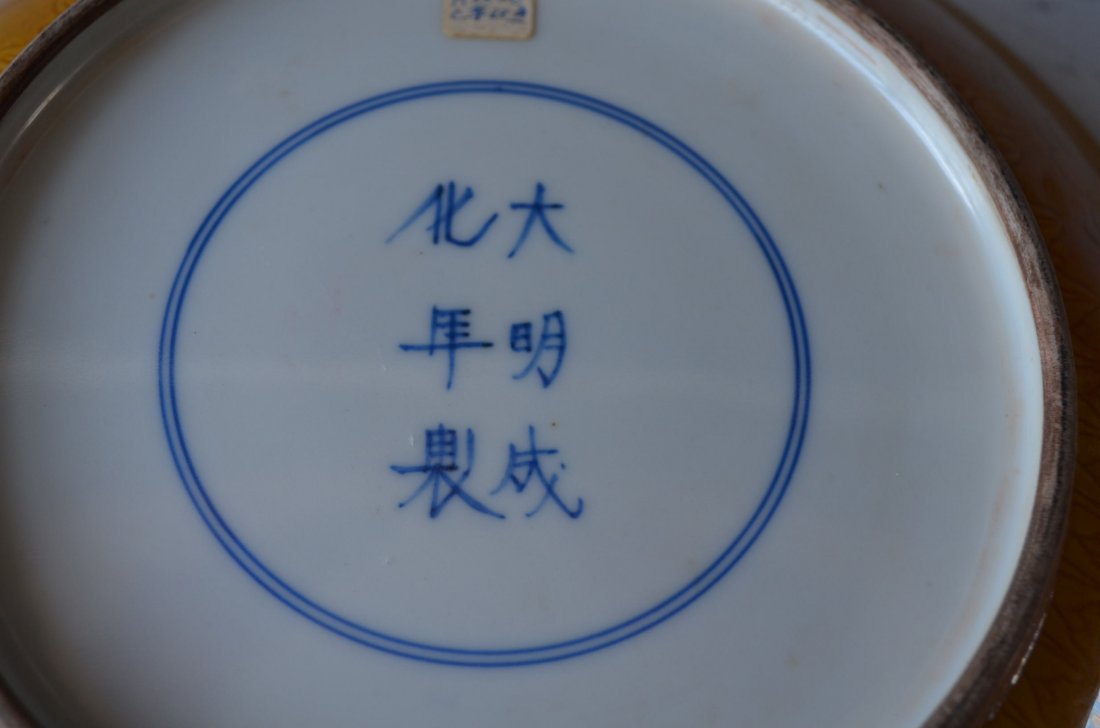 Chinese Yellow Glazed Plate - 4