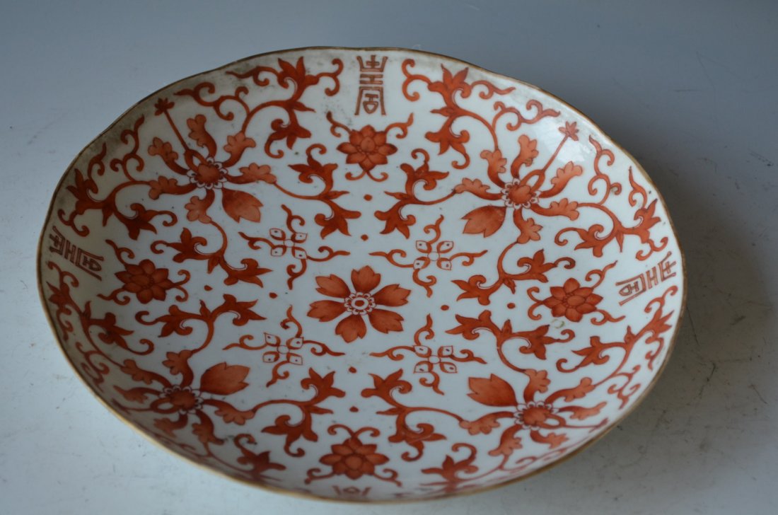 Chinese Chien Lung Plate