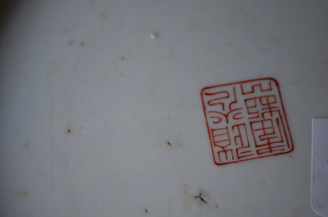 Chinese Chien Lung Plate - 3