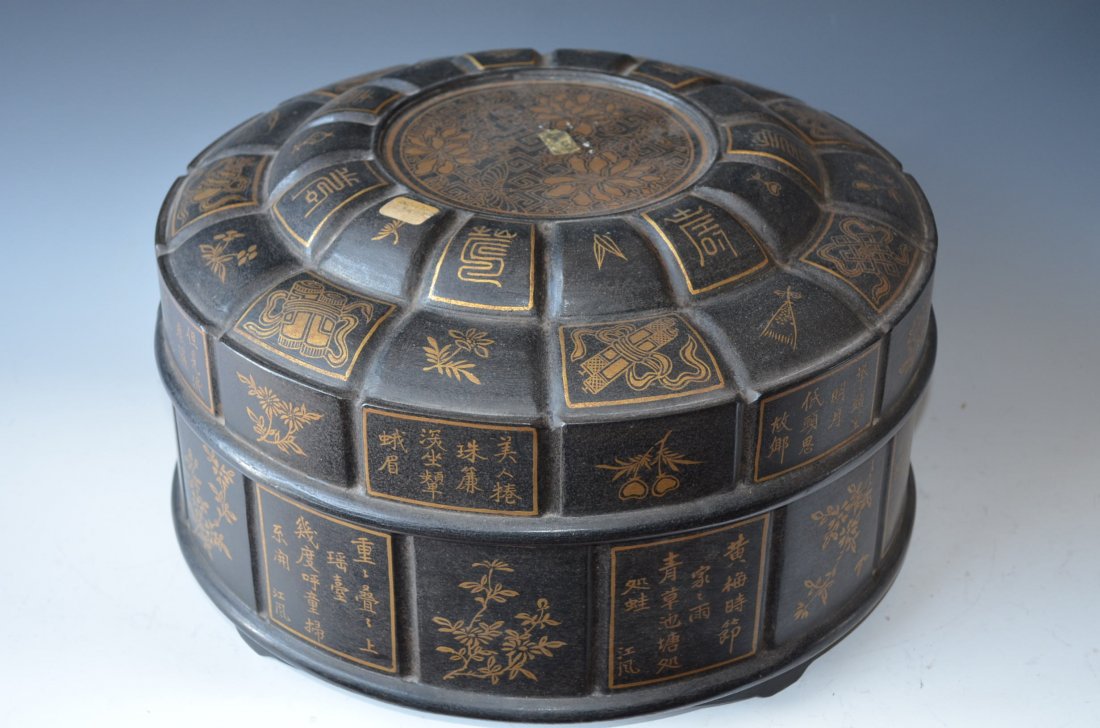 Large Chinese Lacquer Box