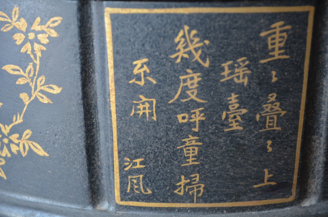 Large Chinese Lacquer Box - 4