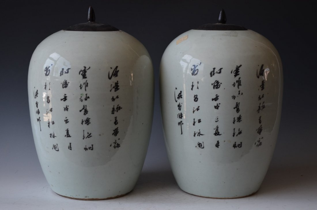 Pair of Chinese Republic Jars - 5