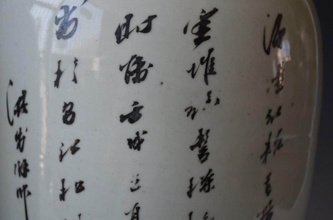 Pair of Chinese Republic Jars - 6