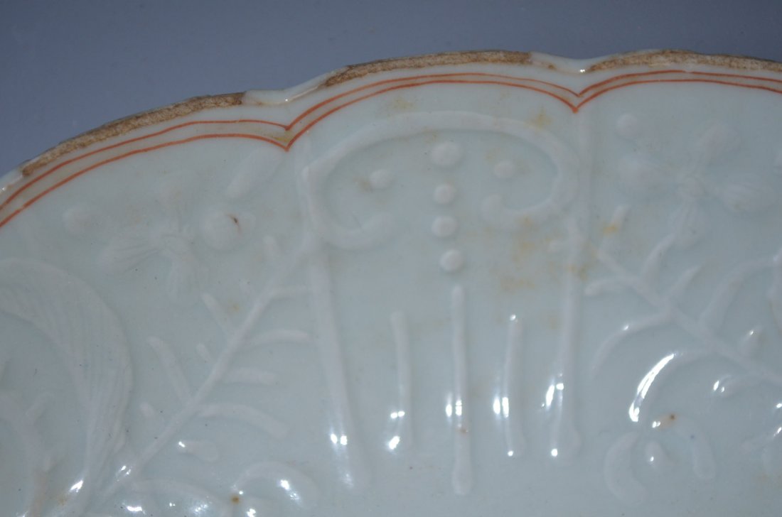 A Chinese Ching Yum Gheng Plate - 3