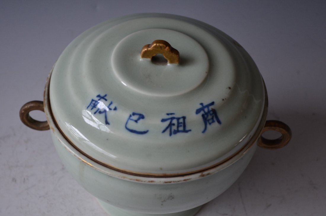 Chinese Porcelain Bowl - 2