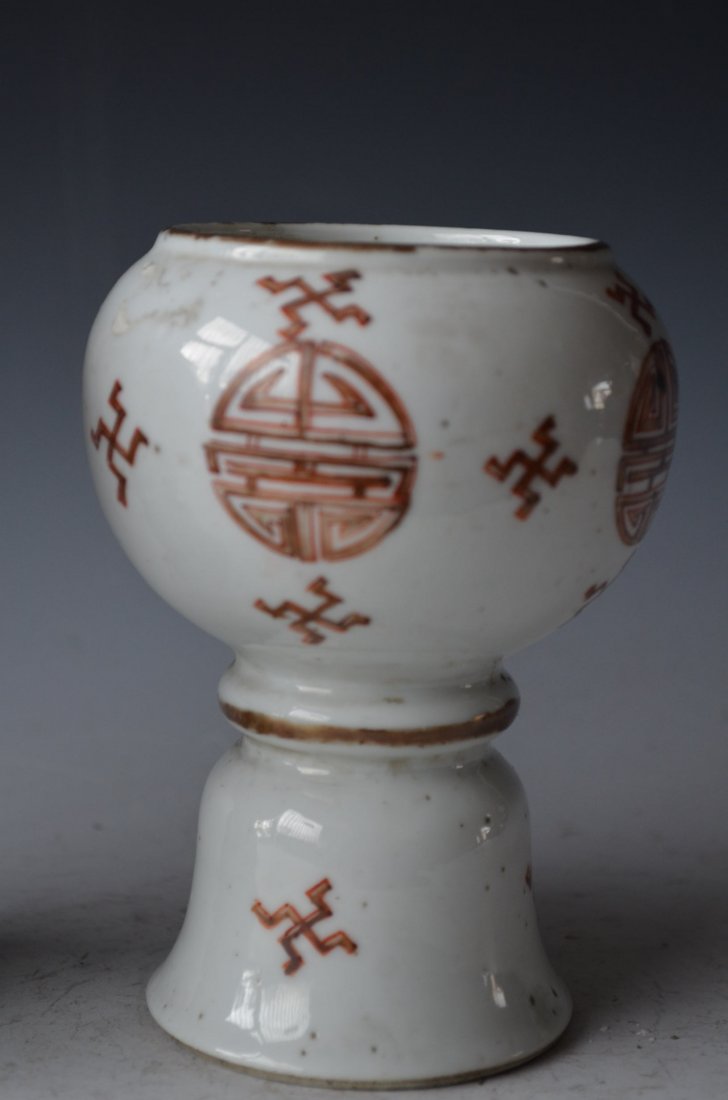 Chinese Porcelain Wares Two Pieces - 4