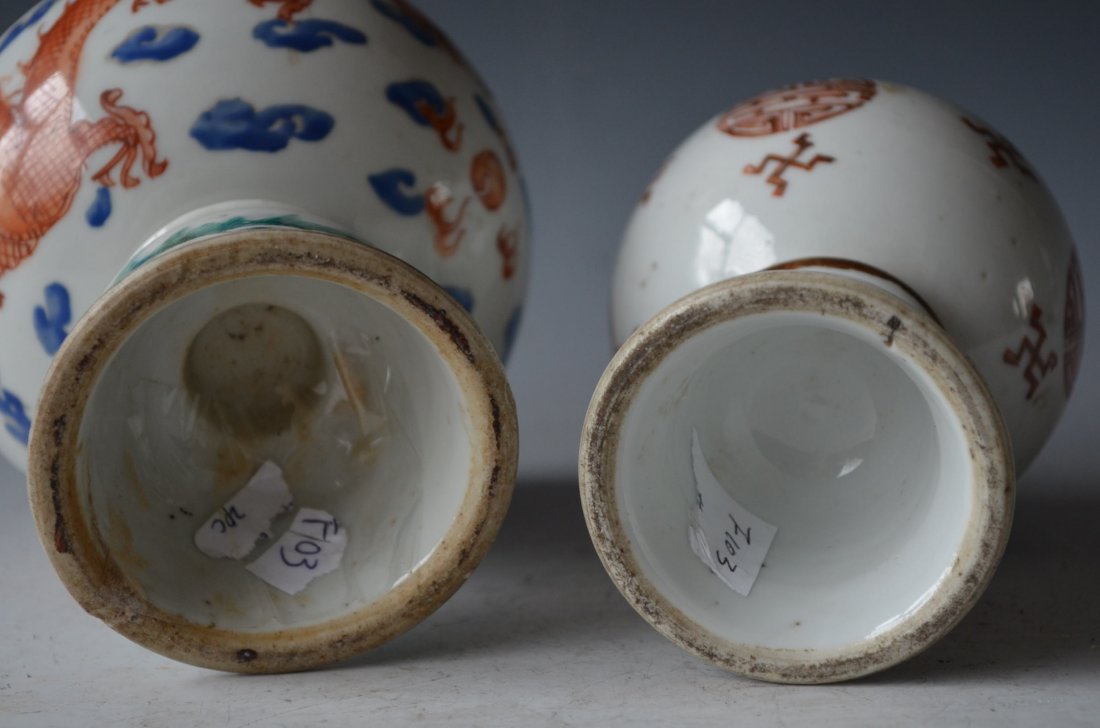 Chinese Porcelain Wares Two Pieces - 7