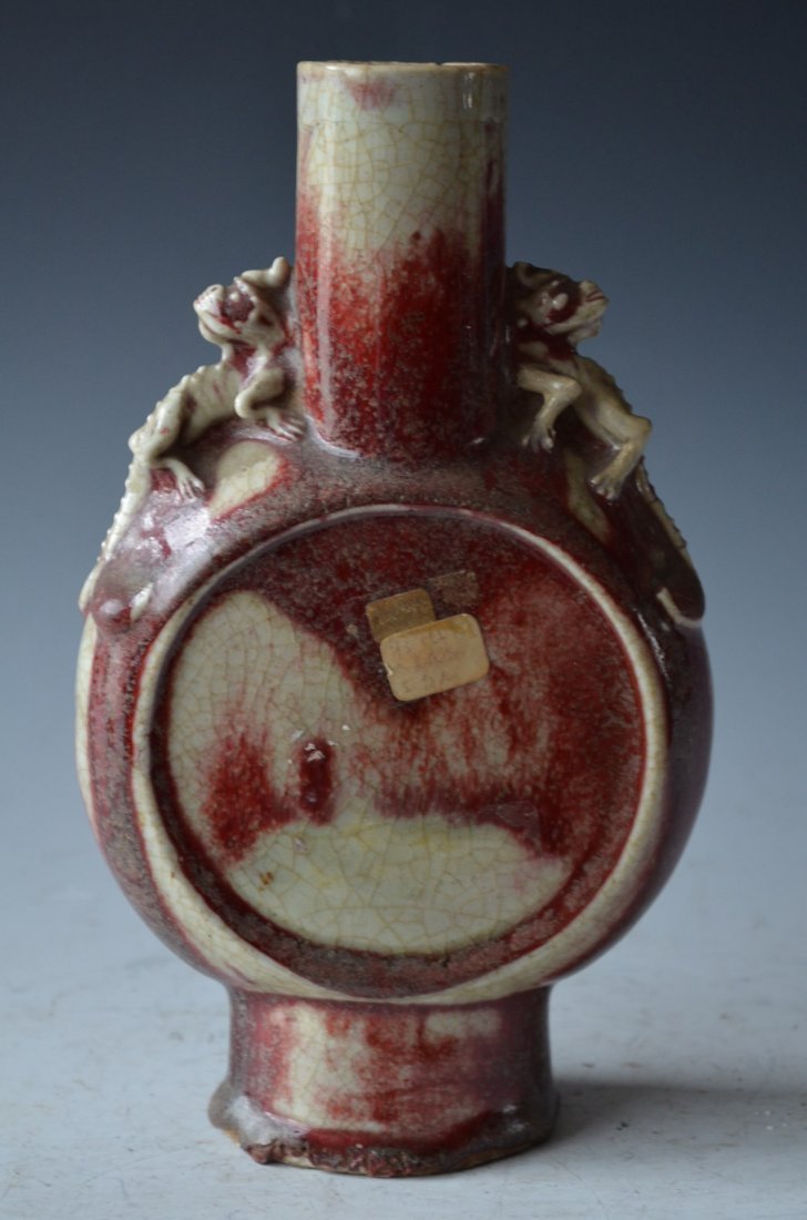 Chinese Red Glazed Porcelain Vase - 7