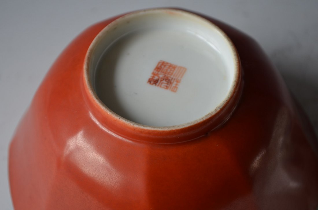 A Chinese Red Bowl & A Chien Lung Bowl Two Pieces - 4