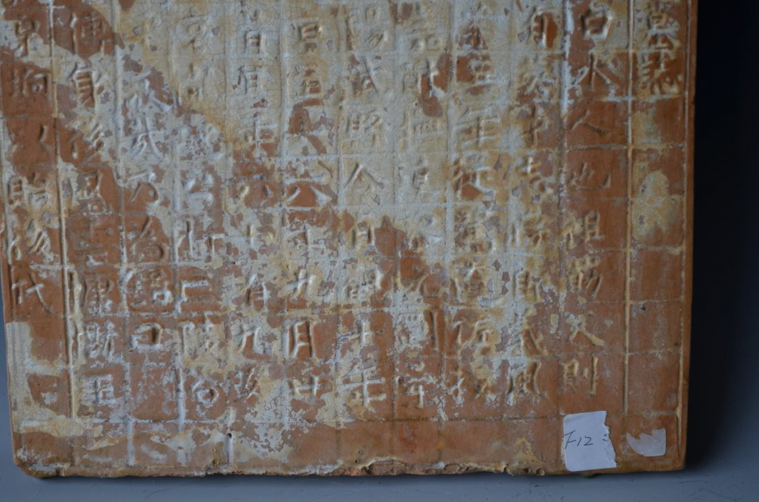 Chinese Ceramic Ceremonial Plaque - 4