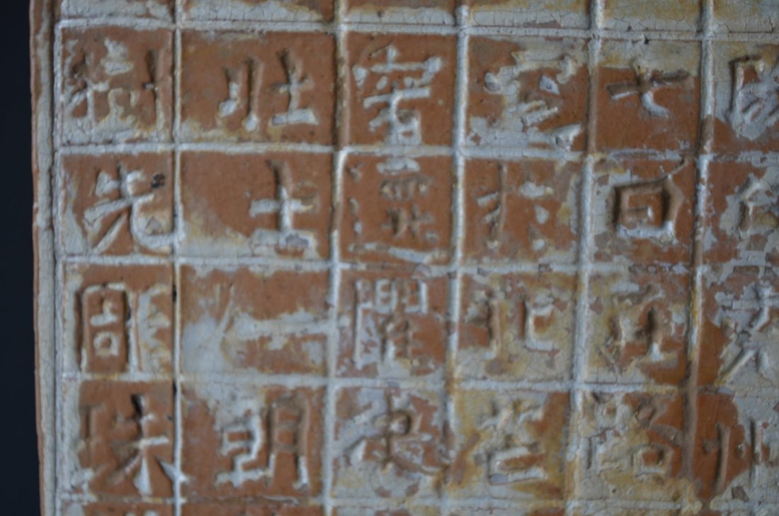 Chinese Ceramic Ceremonial Plaque - 5