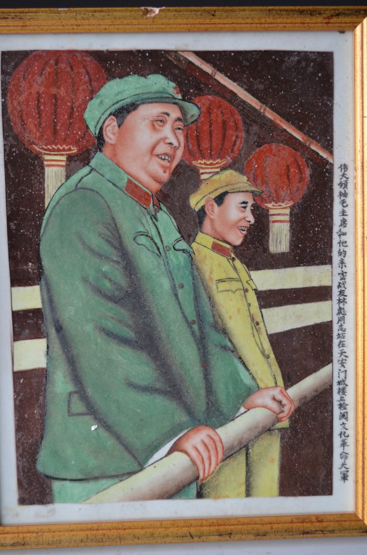 Two Framed Chinese Cultural Revolution Porcelain Plaque - 2
