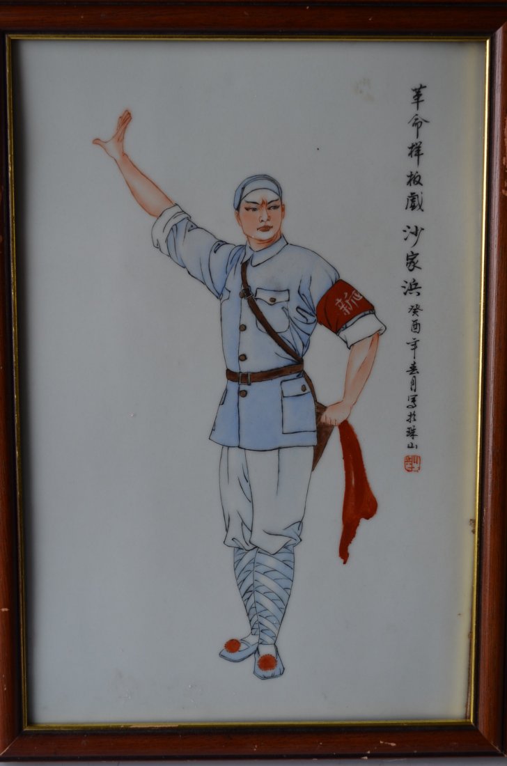 Two Framed Chinese Cultural Revolution Porcelain Plaque - 3