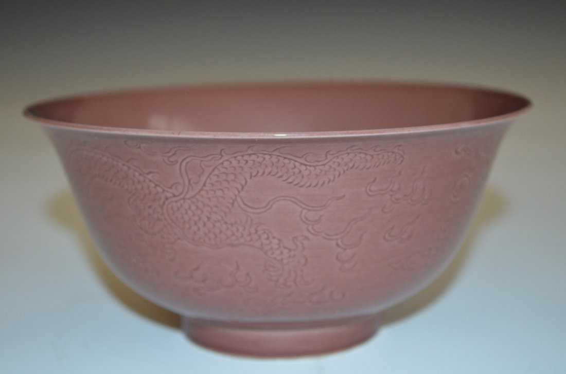 Chinese Aubergine Glazed Porcelain Dragon Bowl
