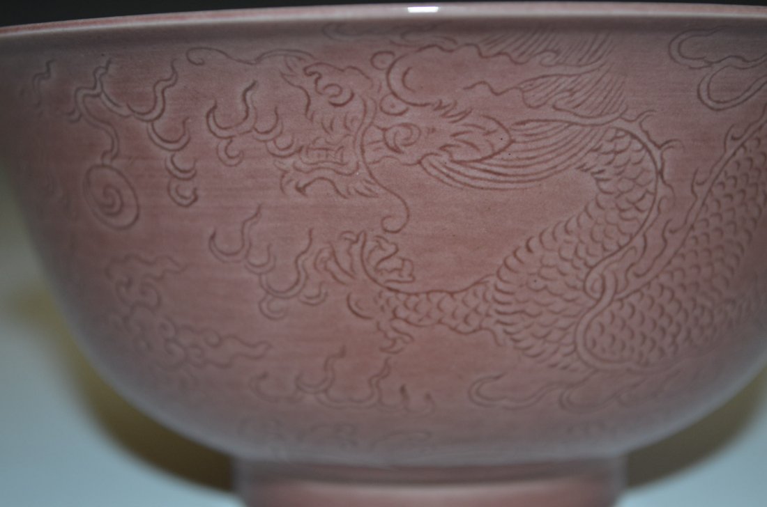 Chinese Aubergine Glazed Porcelain Dragon Bowl - 2