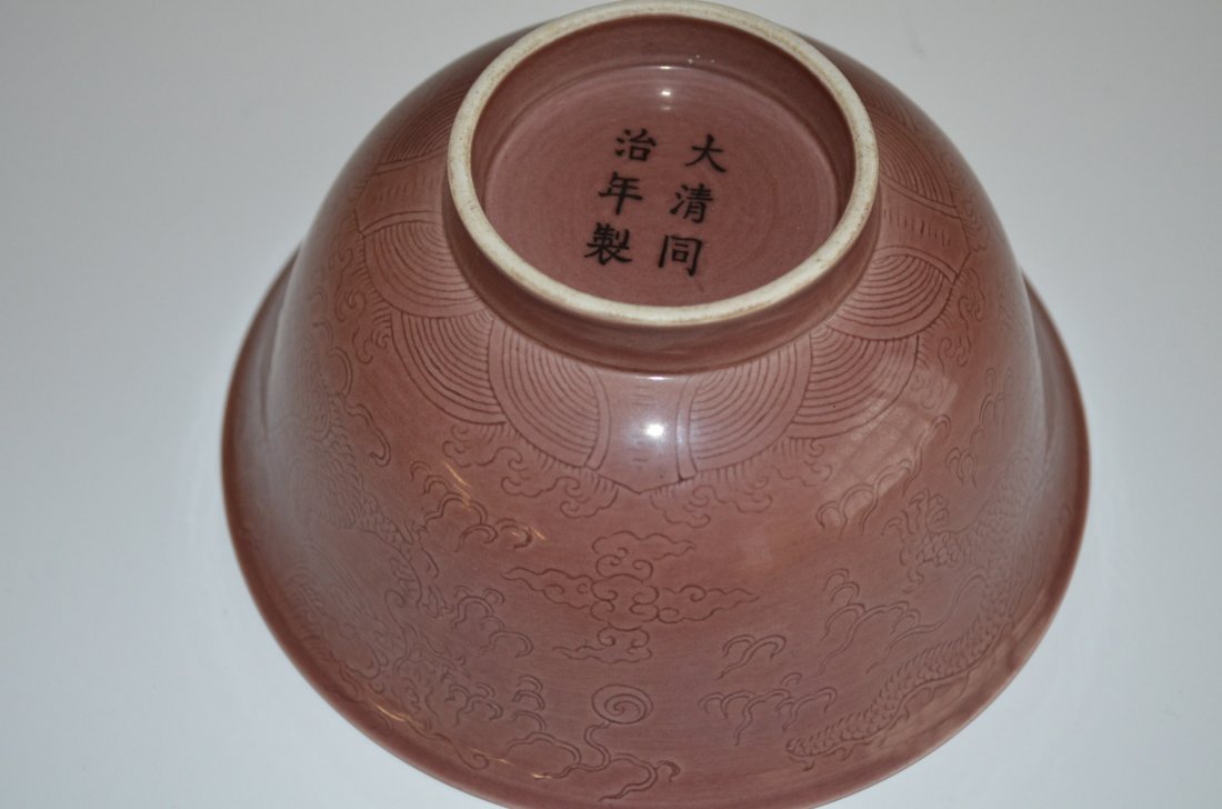 Chinese Aubergine Glazed Porcelain Dragon Bowl - 4
