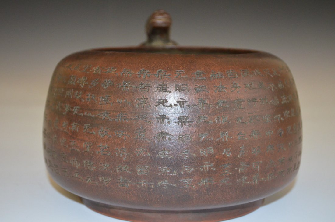 Chinese Red Clay Brown Glazed Dragon Bowl - 3