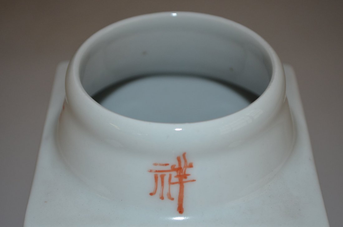 Famille Rose Porcelain Chinese Square Vase - 6