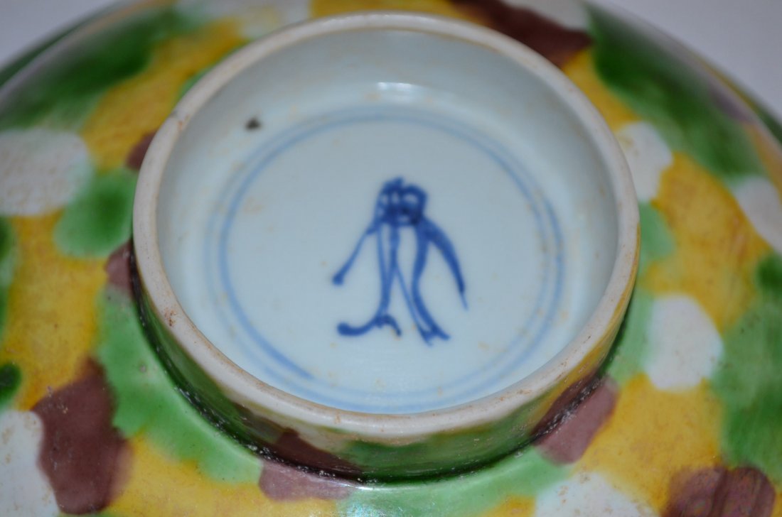 Chinese Sancai Glazed Porcelain Bowl - 5