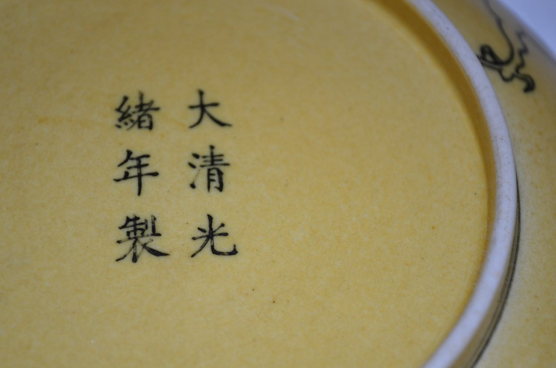 Chinese Yellow Glazed Porcelain Dragon Plate - 5