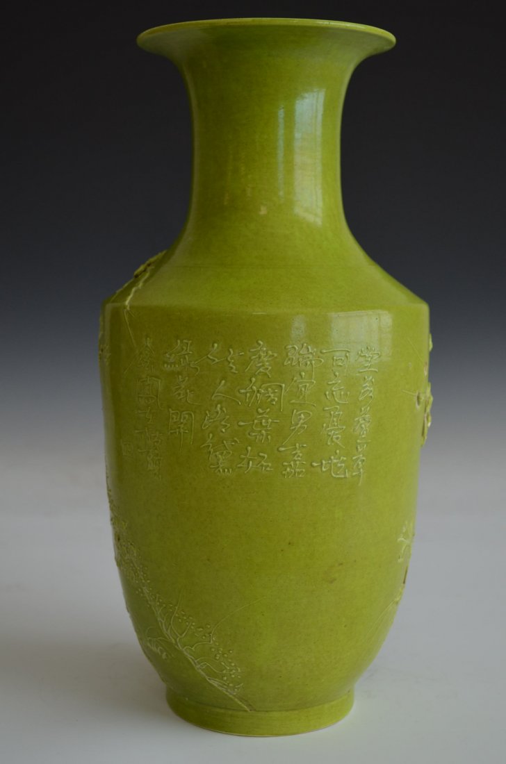 Chinese Pale Green Glazed Porcelain Vase + Applique Dec - 7