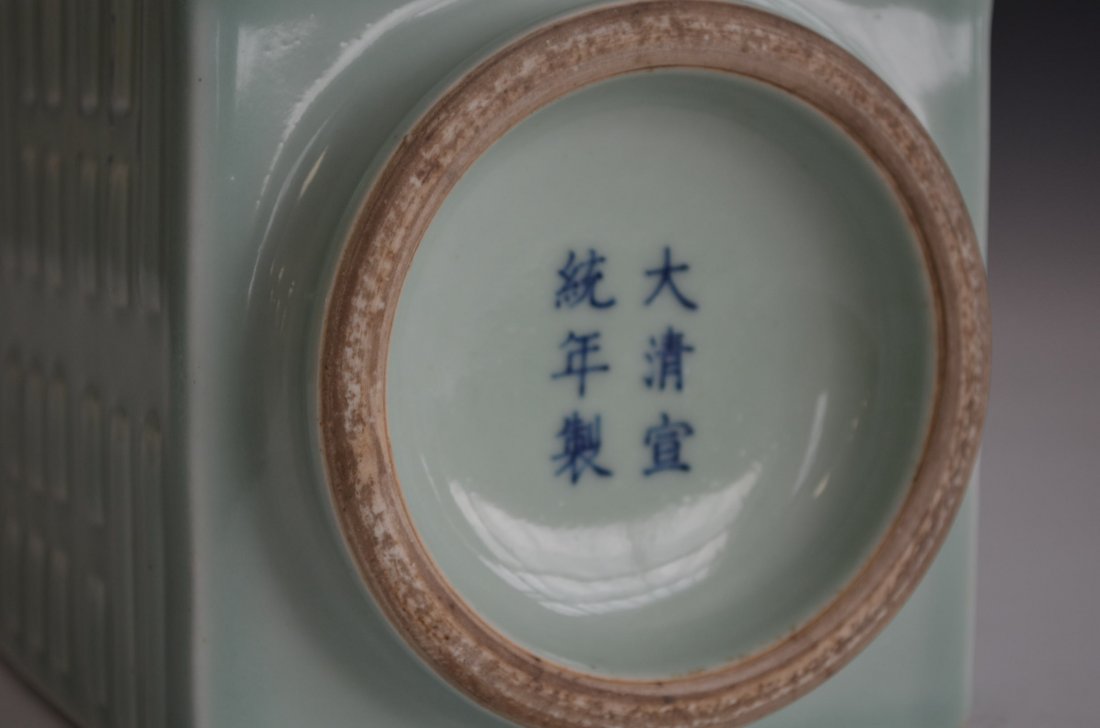 Pale Green Glazed Porcelain Chinese Square Vase - 6