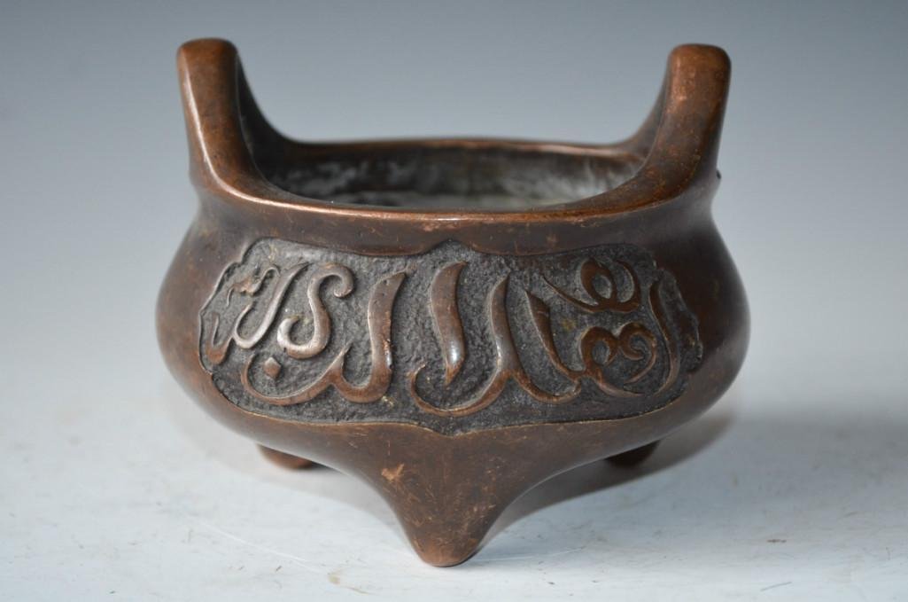 Bronze Islamic Market Censor: Bronze Islamic Market Censor with Arabic Inscription Description: Bronze Islamic Market Censor with Arabic Inscription. D: 5 Inches