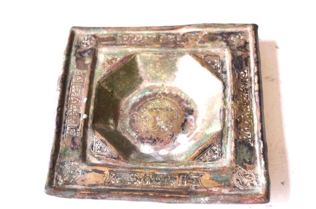 Islamic Square Bronze Plate/Bowl with Inscripton: Islamic Square Bronze Plate/Bowl with Inscription and Incised Designs.