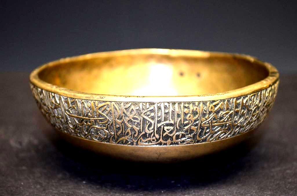 Islamic Bronze Bowl with Arabic Inscription: Islamic Bronze Bowl with Arabic Inscription, D: 5 Inches