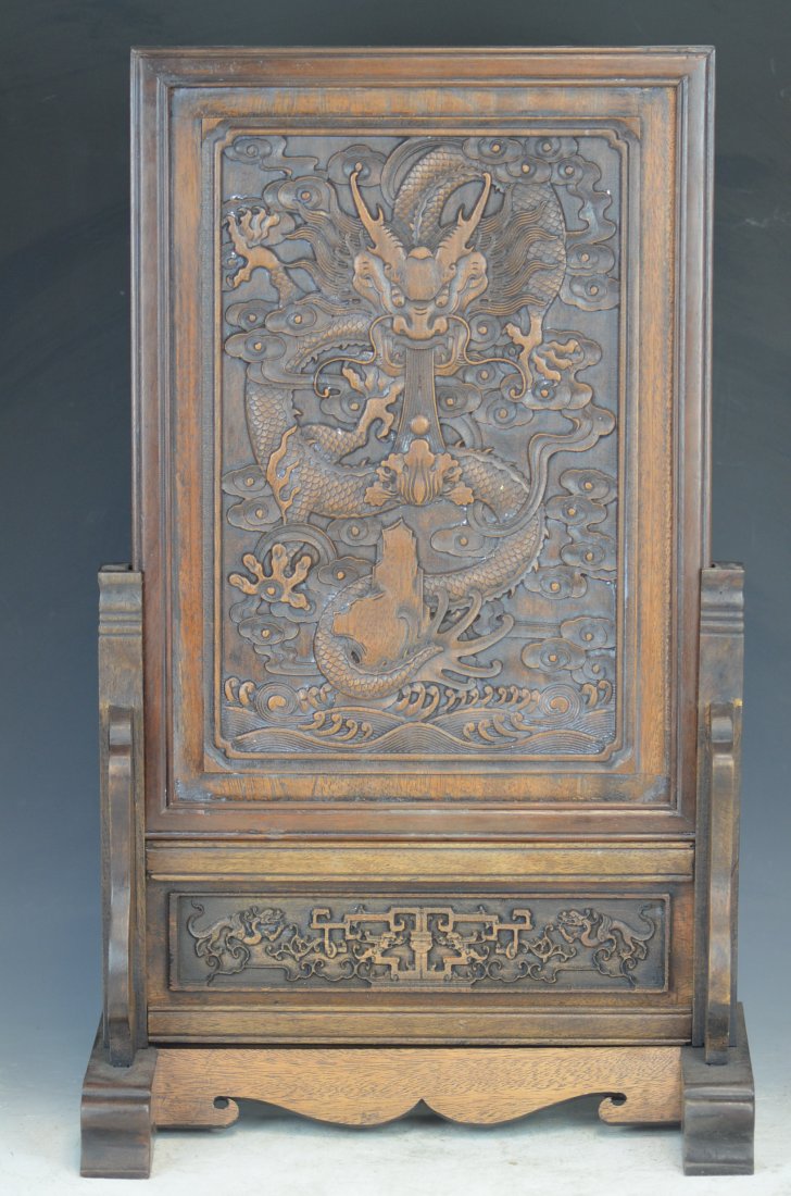 Chinese Carved Wooden Table Screen & Brush Pot: Chinese Carved Wooden Table Screen & Brush Pot. H: 21.5 Inches