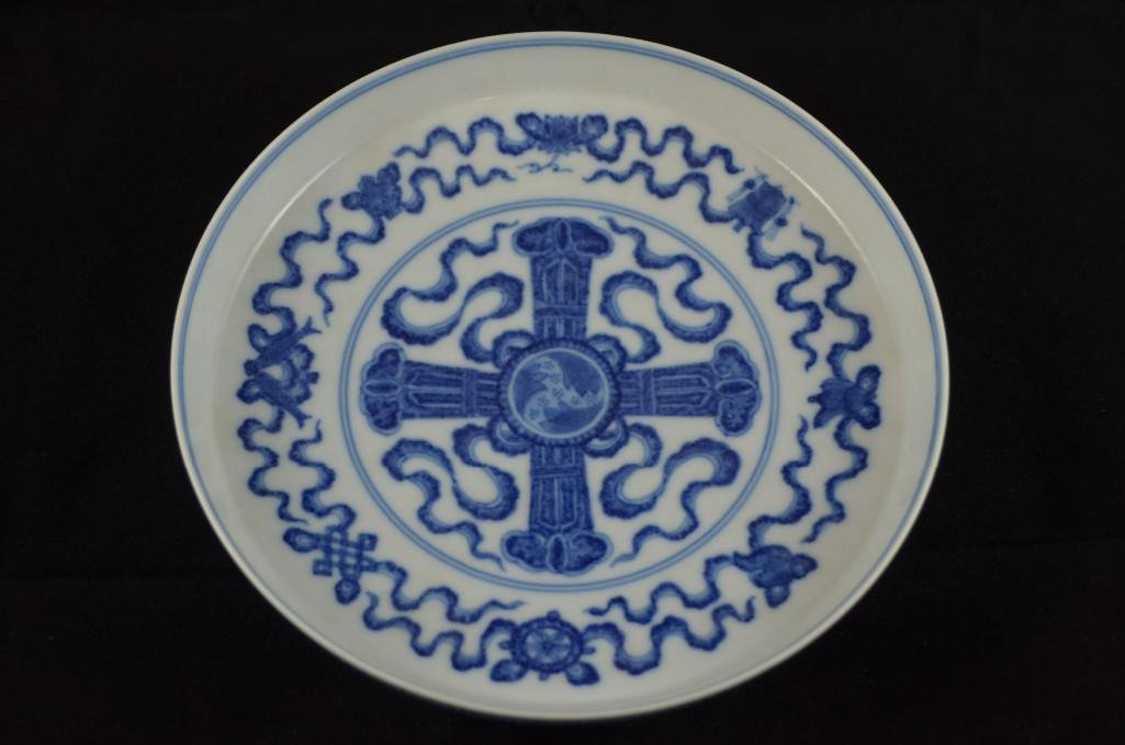 Chinese Porcelain Blue & White Food Dish: Chinese Porcelain Blue & White Food Dish: Under Glaze Painting Depicts Various Buddhist Emblems To The Exterior & Interior, Under Glaze Square Chien Long Seal Mark To The Base; D; 7.5 Inches