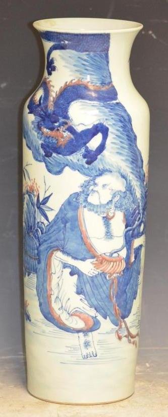 Chinese Blue & White & Underglaze Red Porcelain: Chinese Blue & White & Underglaze Red Porcelain Underglaze Painting Depicts A Lohan & A Dragon In A Rocky Mountain Landscape On The Base Underglaze Blue Six Character Qian Long Reign Mark.; H: 16 Inch