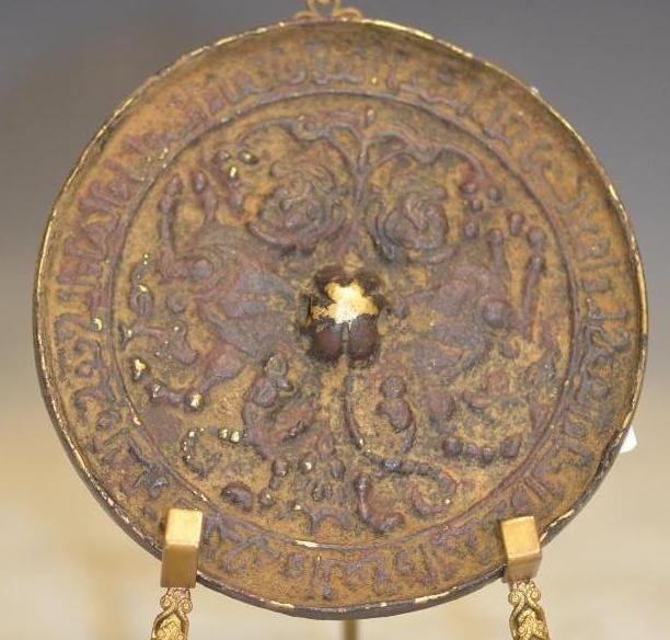Antique Islamic Bronze Mirror 13th Century: Antique Islamic Bronze Mirror 13th Century; D; 4.25 Inches