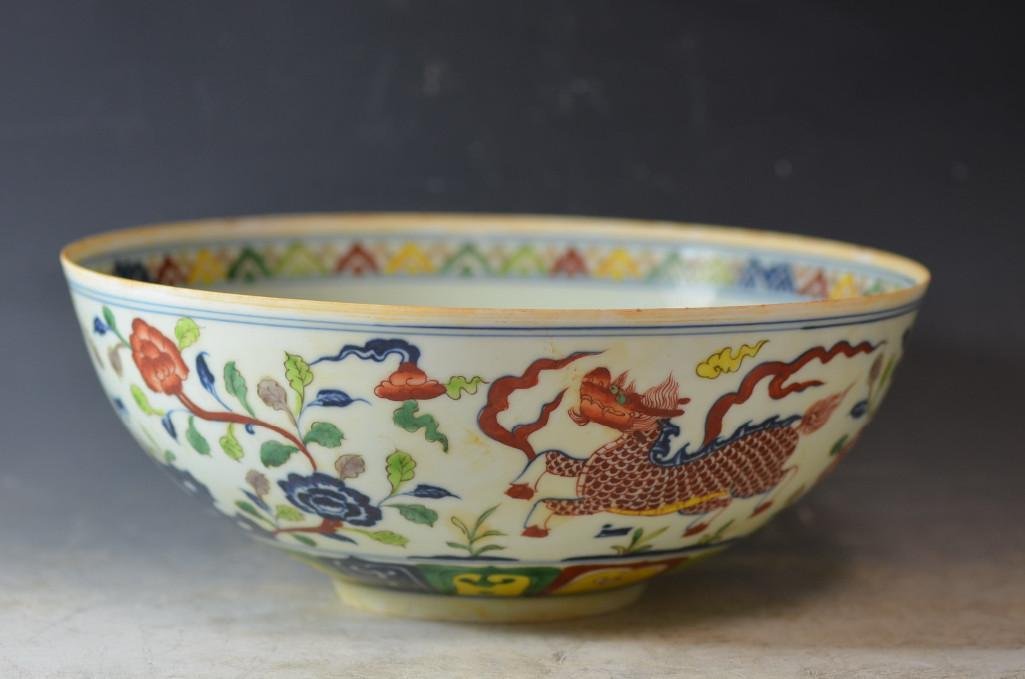 Chinese Eggshell Porcelain Wucai Bowl: Chinese Eggshell Porcelain Wucai Bowl, D = 11.75 Inches