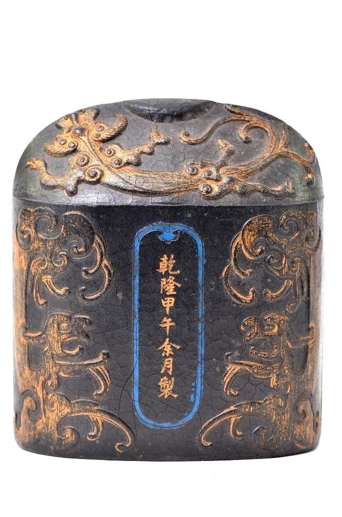 Chinese Inkstone Seal: Chinese Inkstone Seal; L: 7 Inches