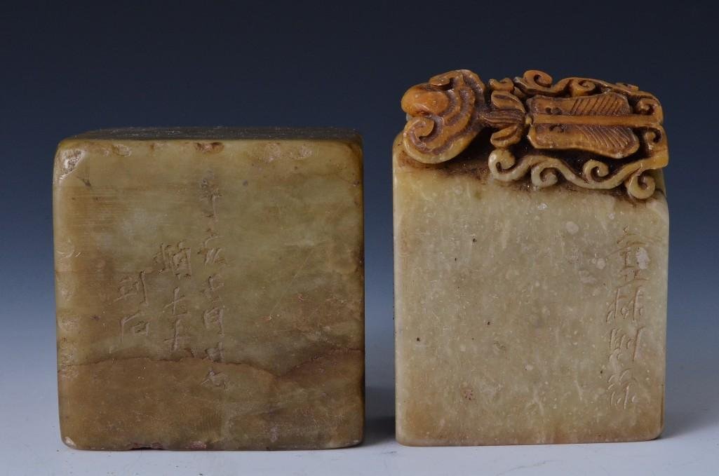 Two Chinese Soapstone Seals: Two Chinese Soapstone Seals; H: 2 Inches