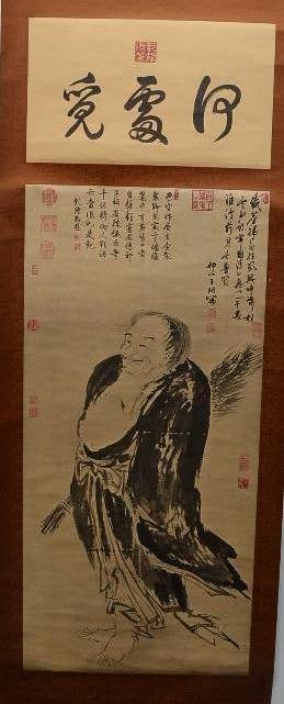 20th Century Chinese Print Scroll of a Scholar: 20th Century Chinese Print Scroll of a Scholar/ Monk/ Poet, "Portrait of Shih-Te by Wang Wen" with calligraphy panel over the picture; Dimensions: 36.5 x 17 Inches