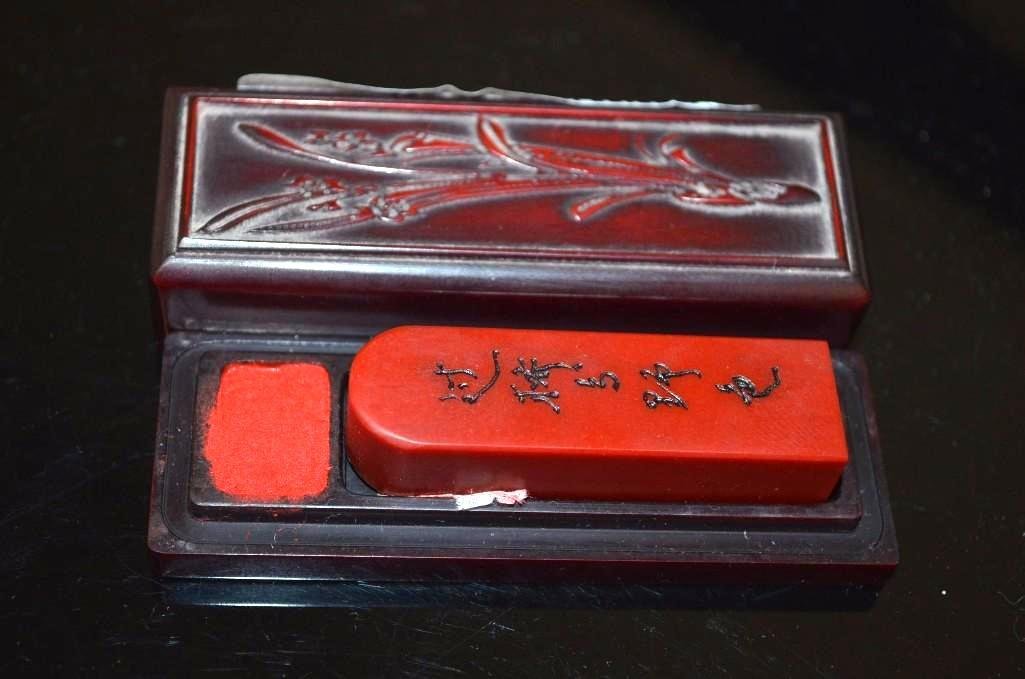 Chinese Red Inkstone in a Box: Chinese Red Inkstone in a Box