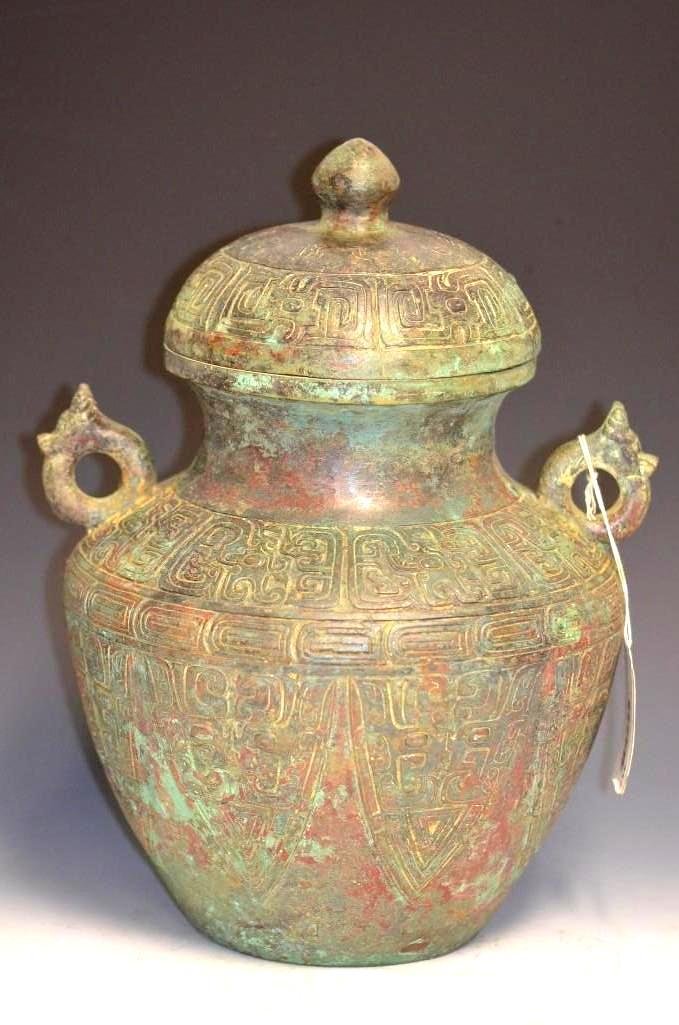Chinese Archaic Bronze Lidded Vessel: Chinese Archaic Bronze Lidded Vessel; H: 13.5 Inches