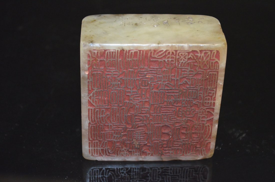 Chinese Square Soapstone Inscribed Seal: Chinese Square Soapstone Inscribed Seal, Size : 3.25 x 3.25 x 1.5 Inches