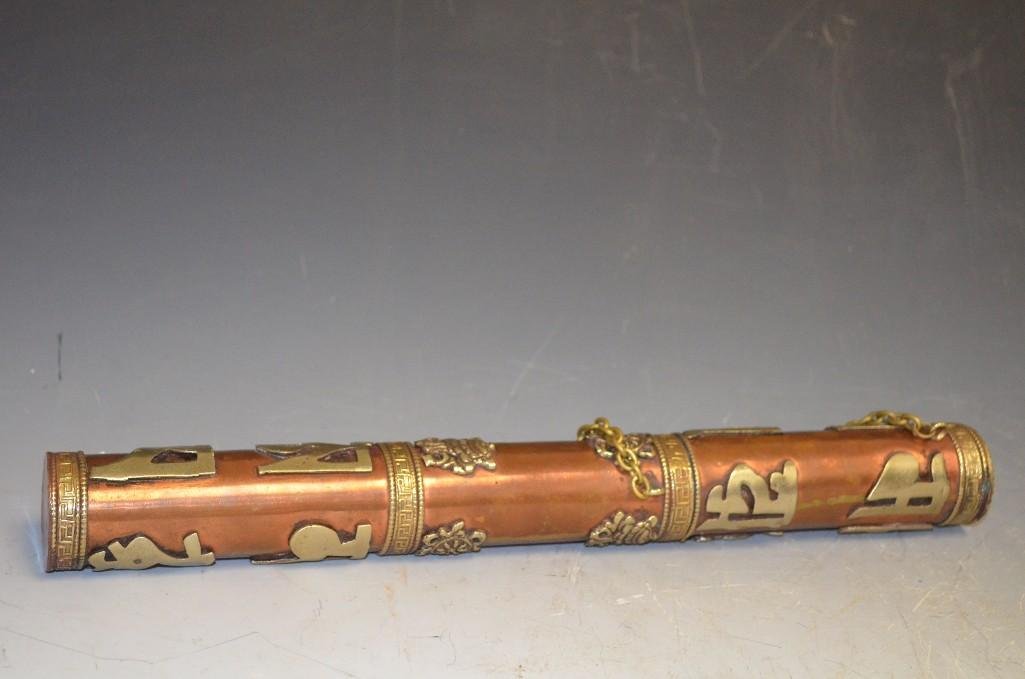 Copper & Bronze Incense Holder (1 of 6)