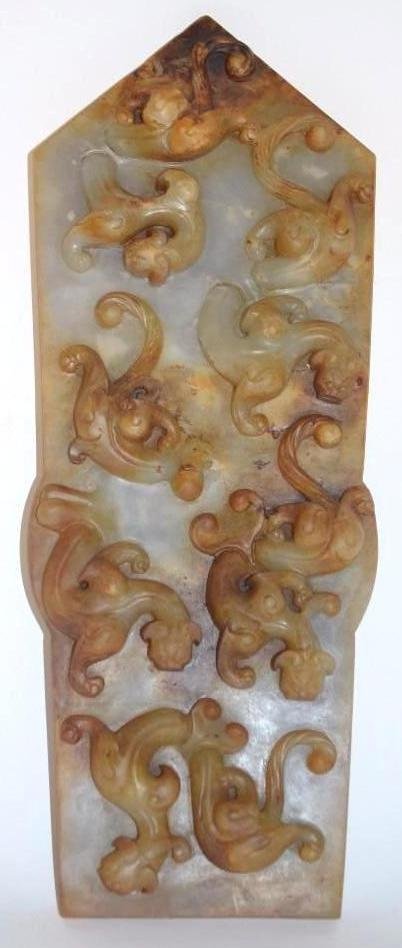 Carved Grey Jade/Plaque Ritual Implement (1 of 8)