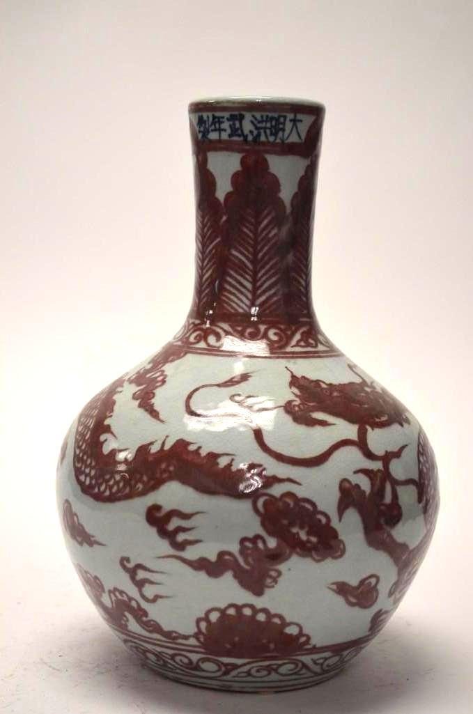 Chinese Underglaze Red Porcelain Dragon Bottle Vase (1 of 8)