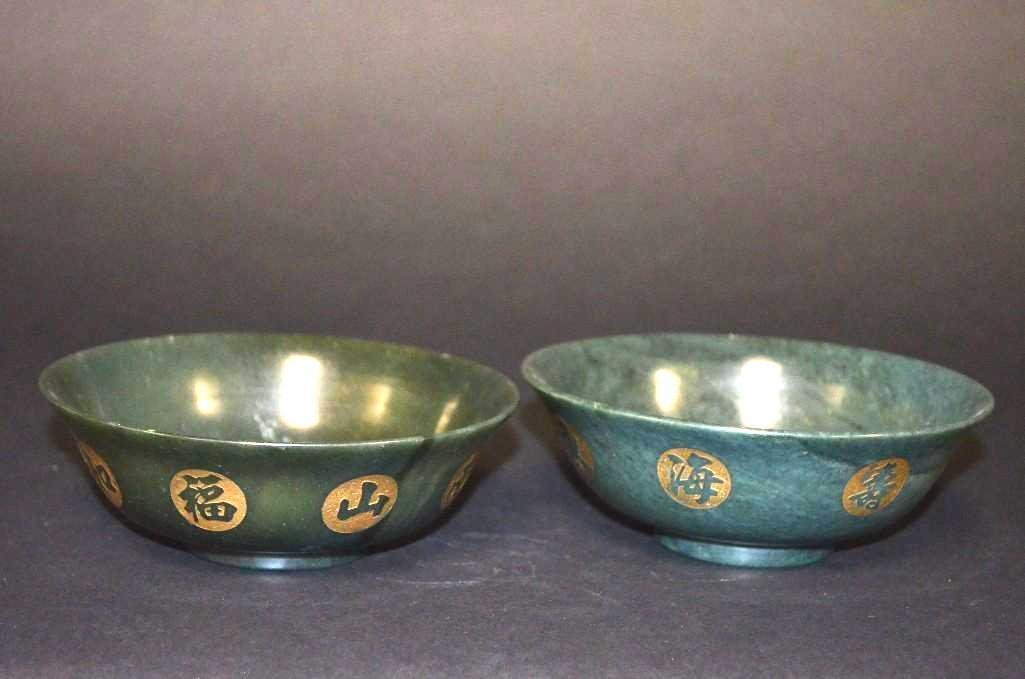 Two Spinach Jade Bowls (1 of 5)