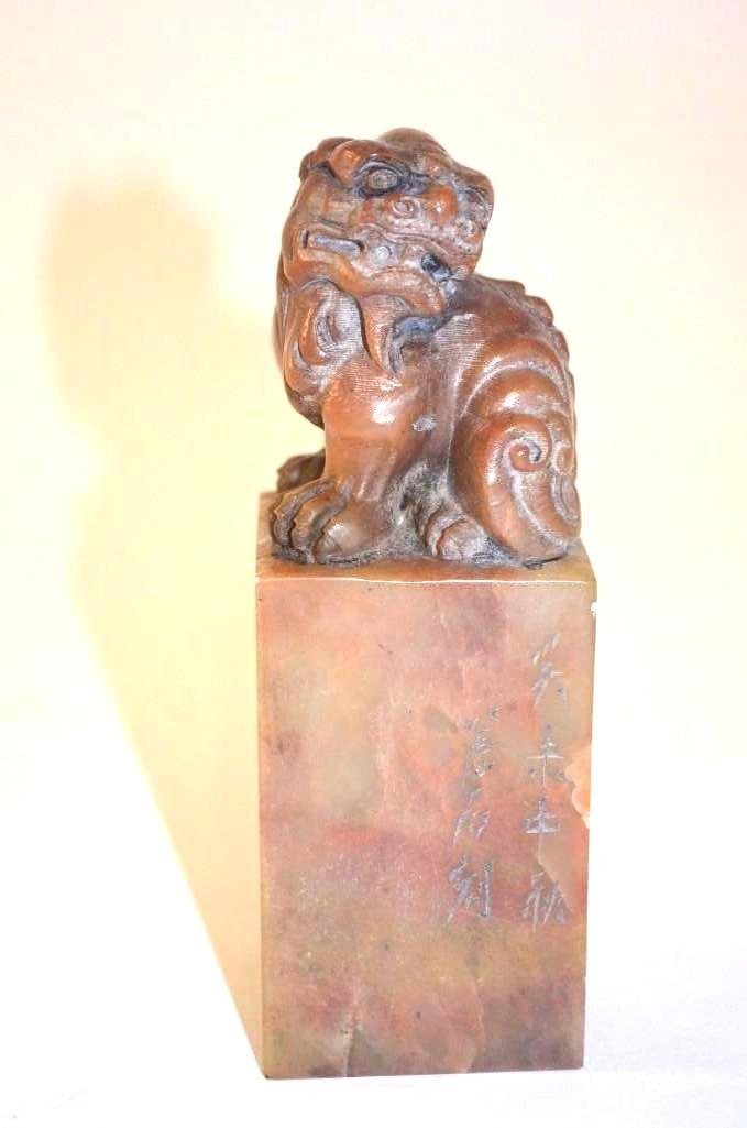 Chinese Soapstone Seal With Foo Lion (1 of 5)