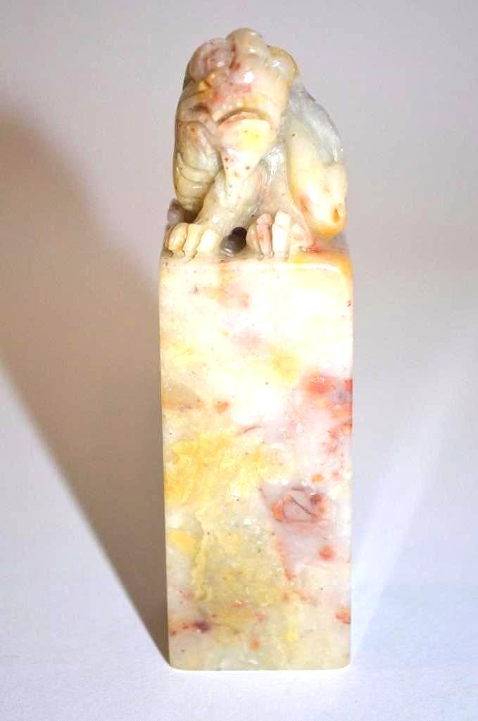 Chinese Soapstone Seal With Foo Lion (1 of 5)